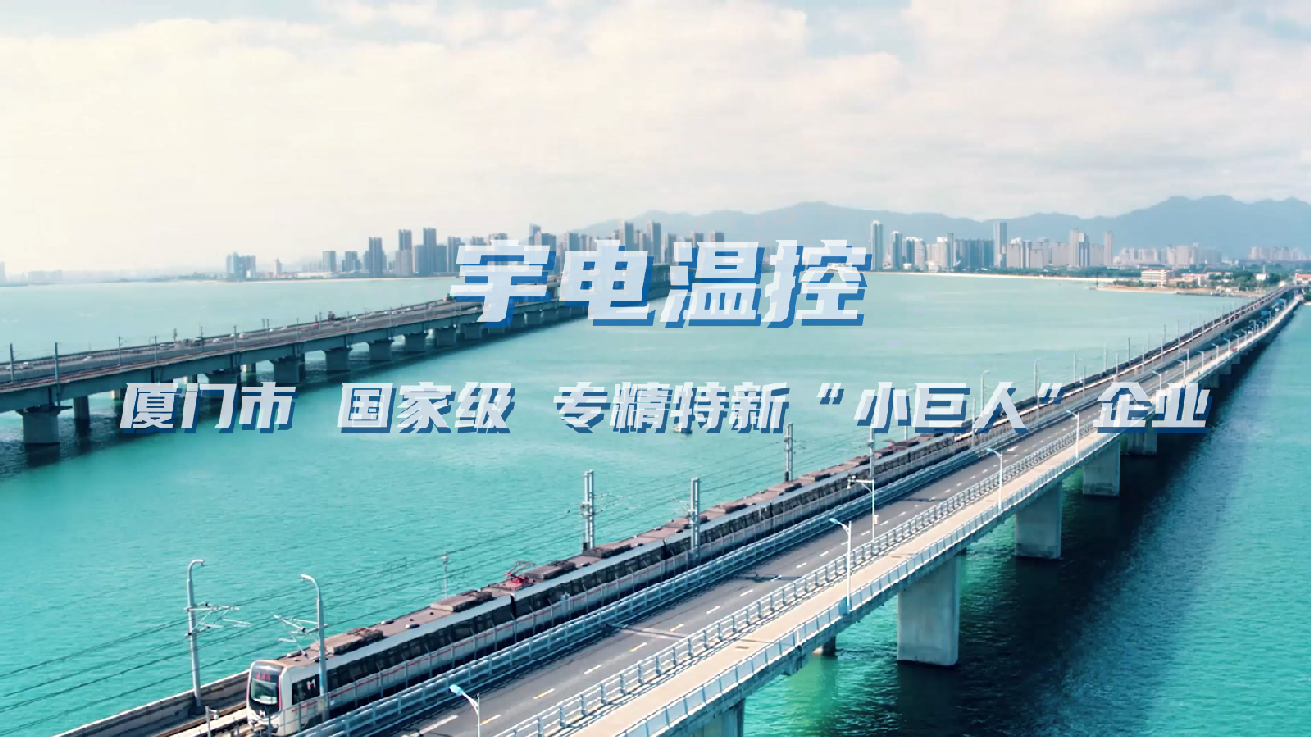 專精特新.png 專精特新.png